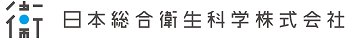 日本総合衛生科学株式会社